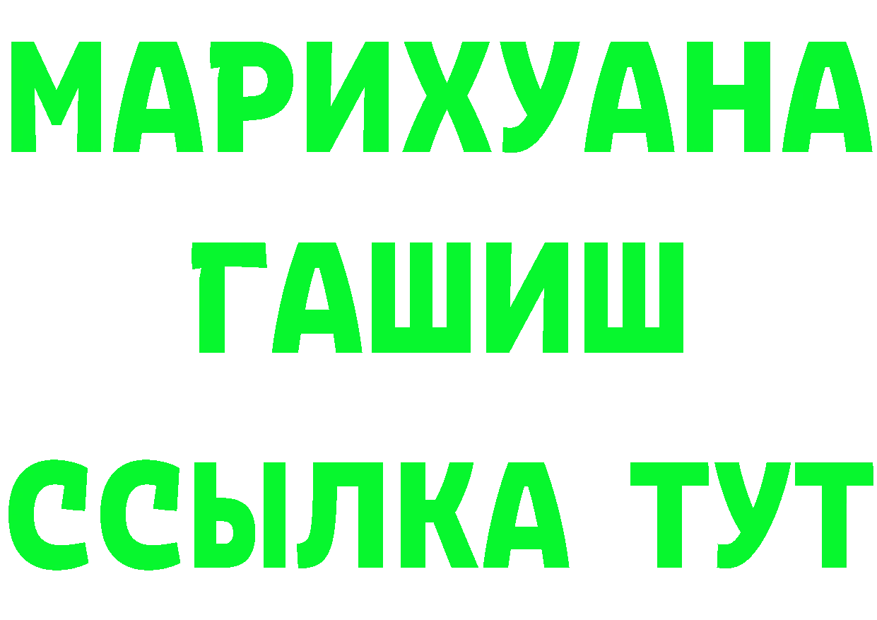 МЯУ-МЯУ 4 MMC tor площадка блэк спрут Лениногорск