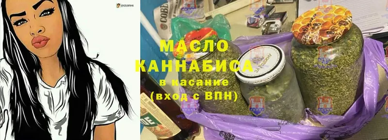 дарнет шоп  Лениногорск  Дистиллят ТГК THC oil 